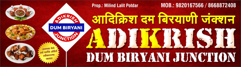 Adikrish Dum Biryani Junction